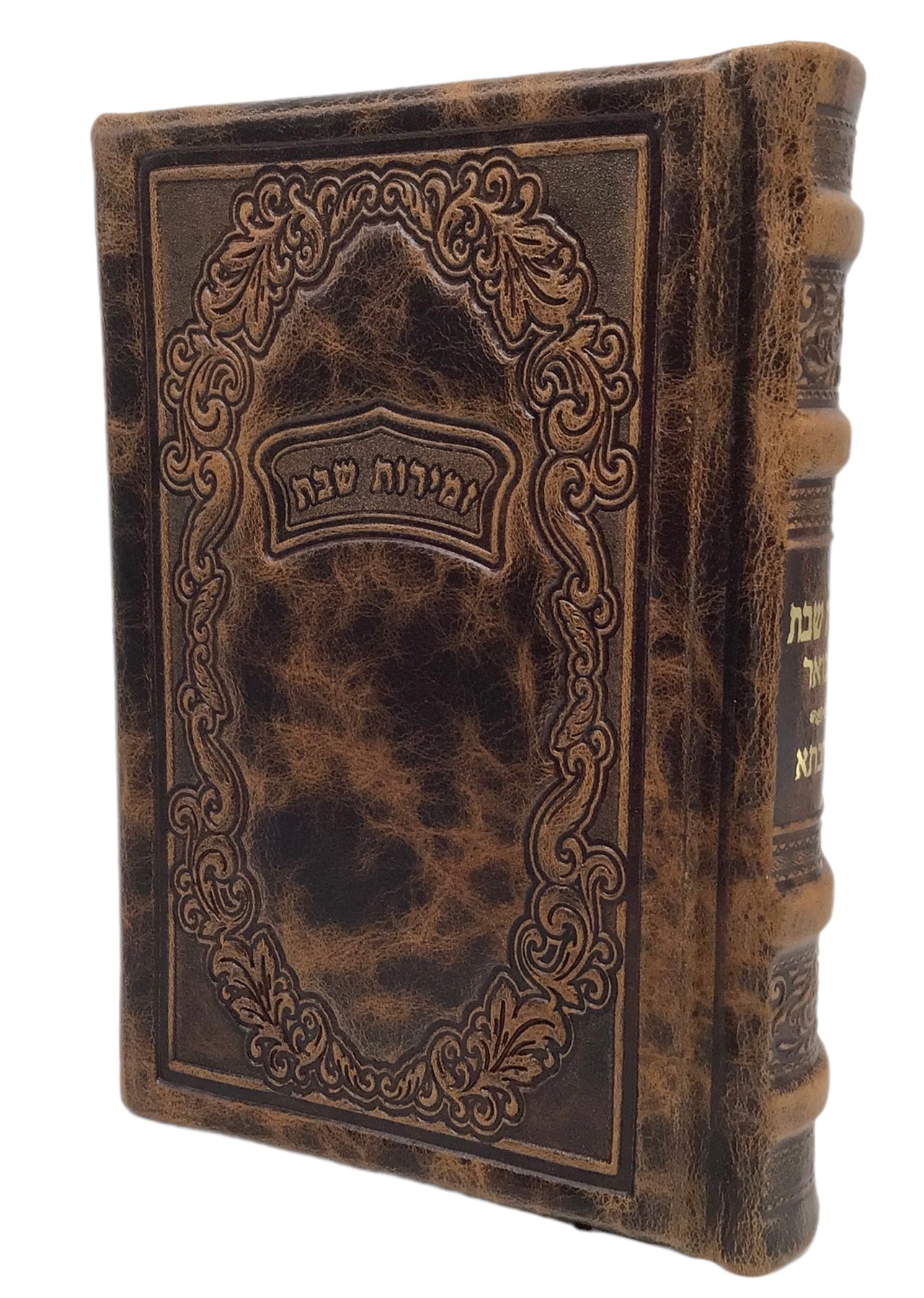 Antique Leather Zemiros, Mesivta